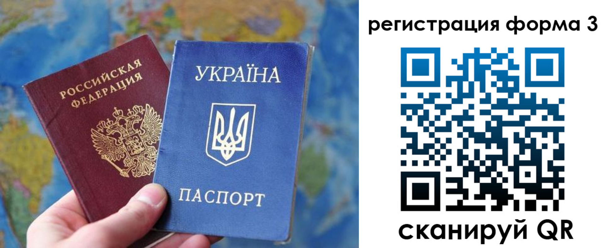 прописка от собственника в Тереке