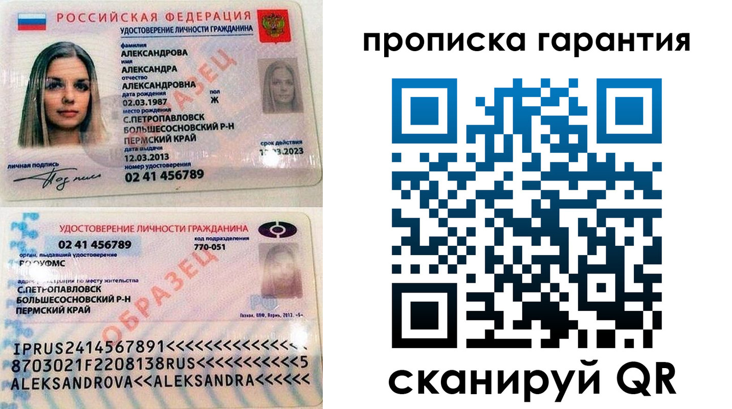 пропишу в квартире в Тереке